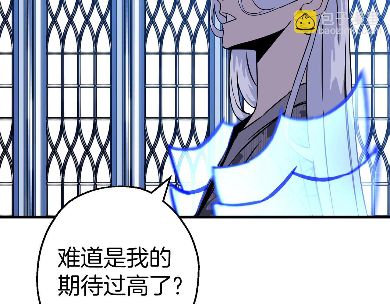 第139话  不断成长(1/5)-第139话