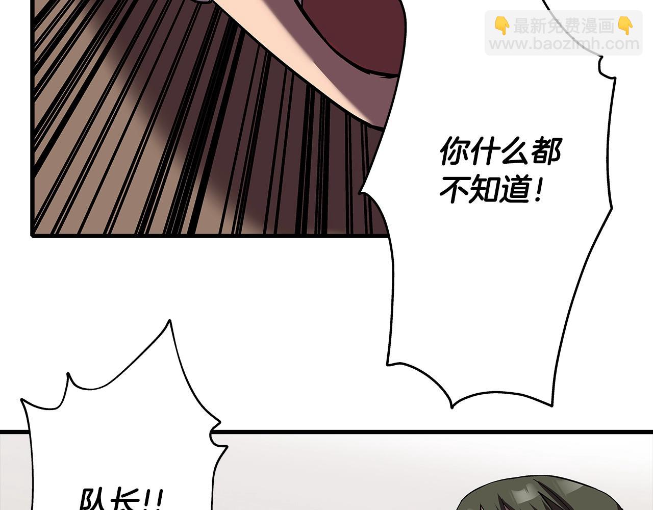 第15话 歼灭之夜(1/4)-第15话