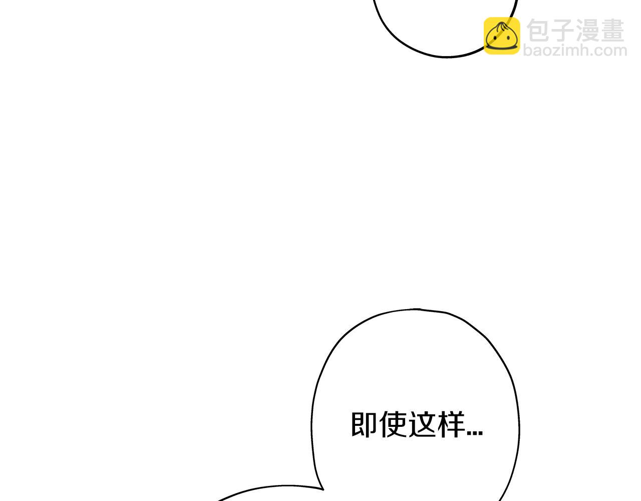 第15话 歼灭之夜(1/4)-第15话