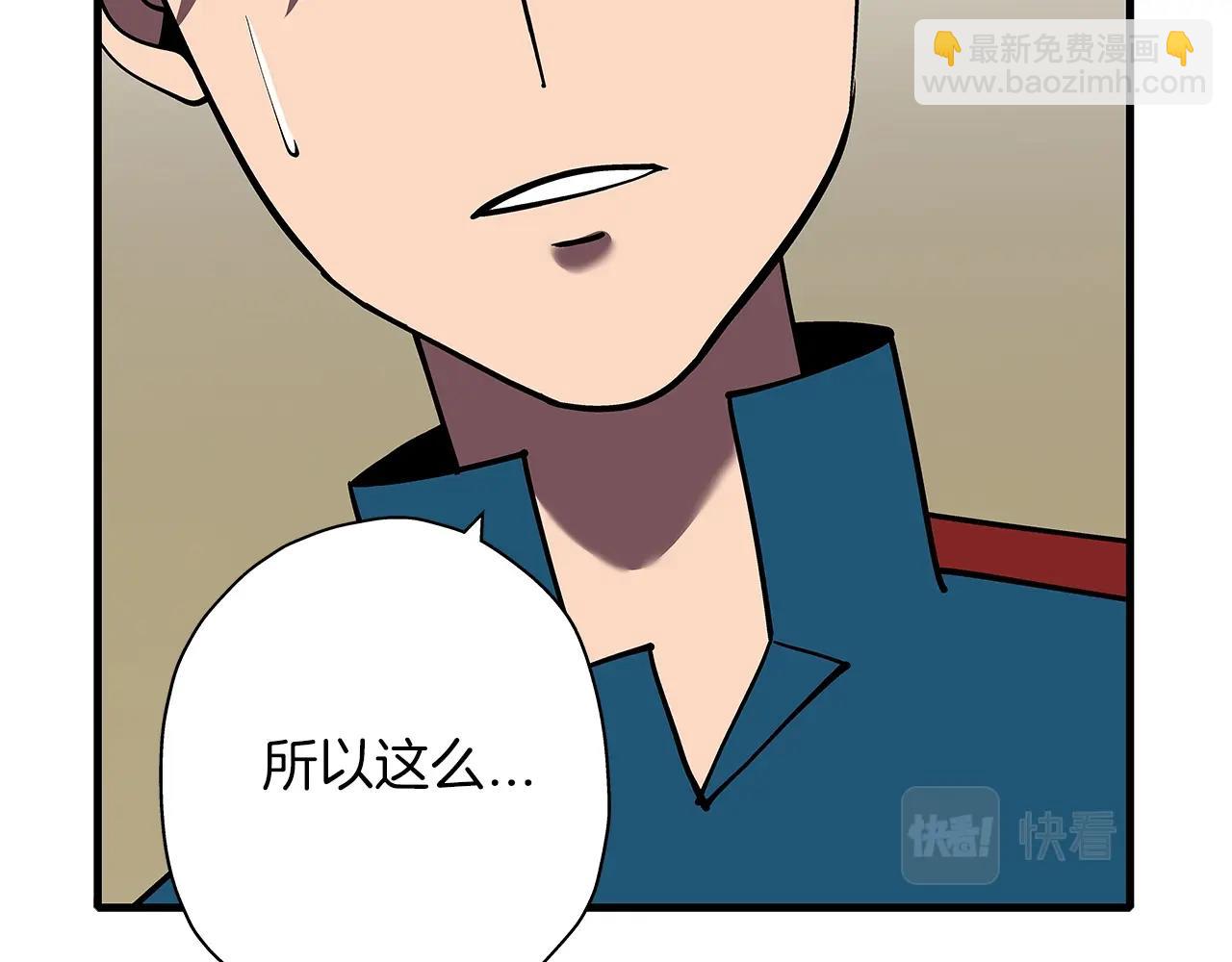 第15话 歼灭之夜(1/4)-第15话