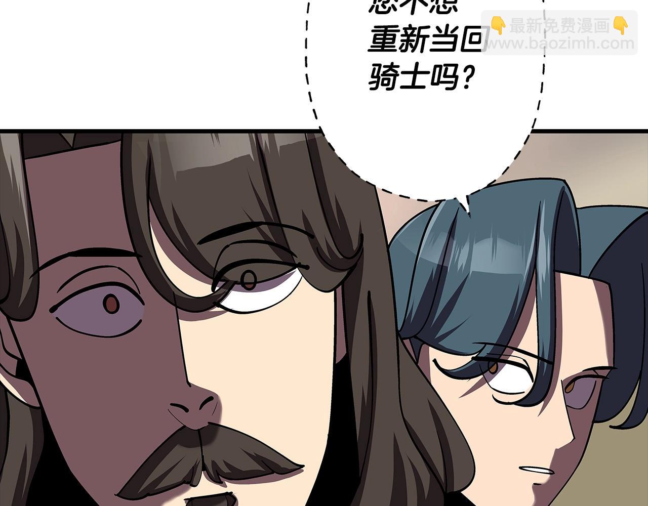 第15话 歼灭之夜(1/4)-第15话