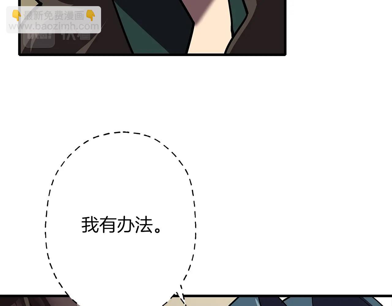 第15话 歼灭之夜(1/4)-第15话