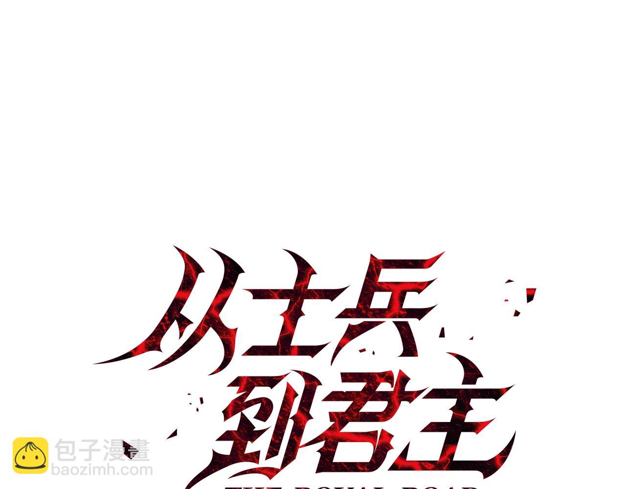 第15话 歼灭之夜(1/4)-第15话