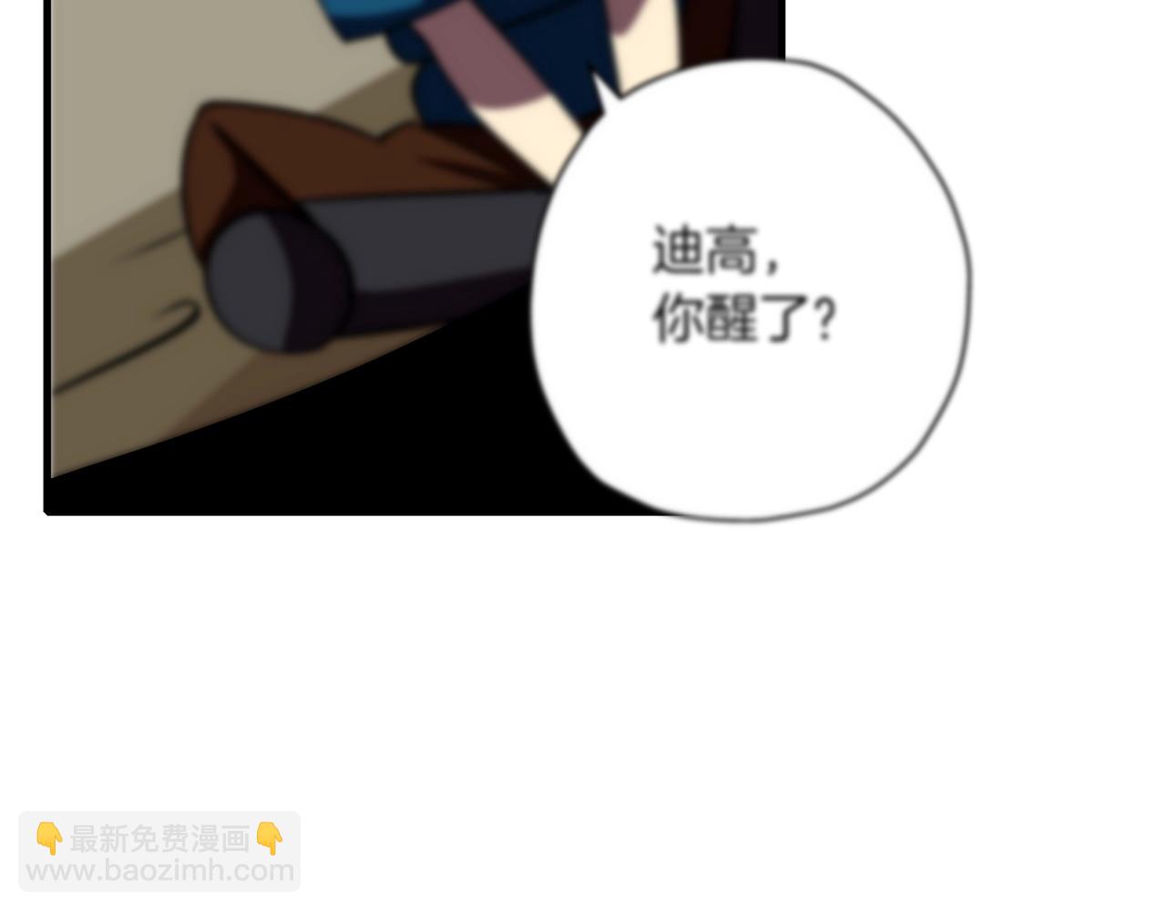 第15话 歼灭之夜(1/4)-第15话