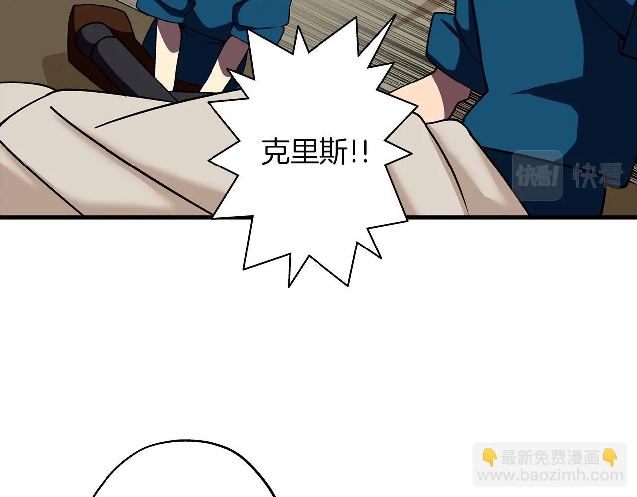 第15话 歼灭之夜(1/4)-第15话
