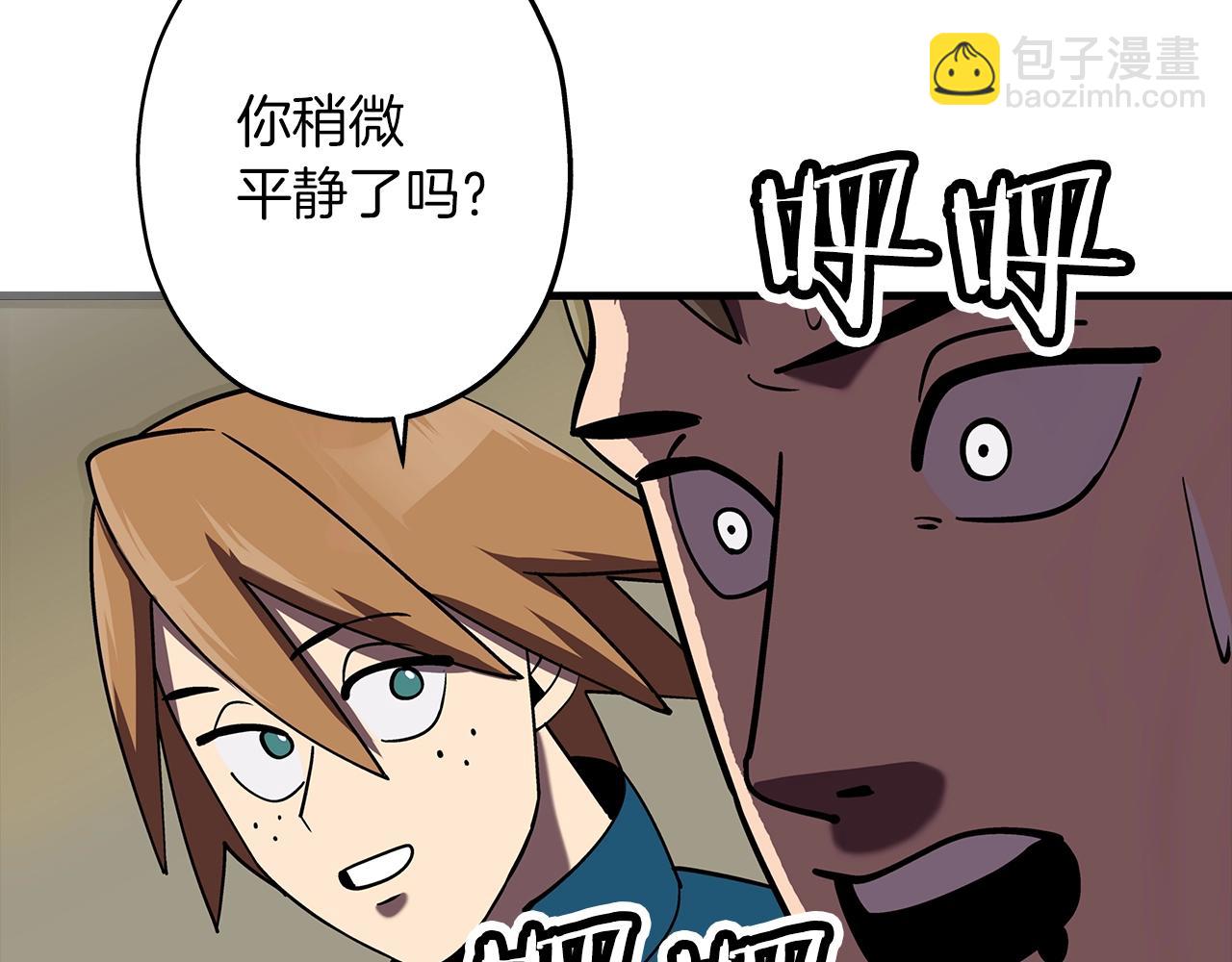 第15话 歼灭之夜(1/4)-第15话