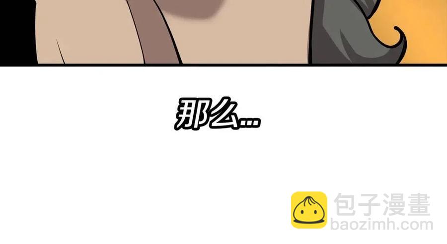 第17话 百夫长(1/4)-第17话
