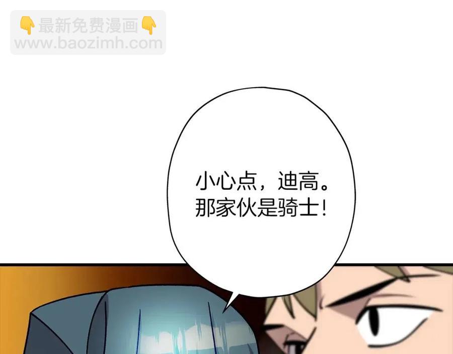 第17话 百夫长(1/4)-第17话