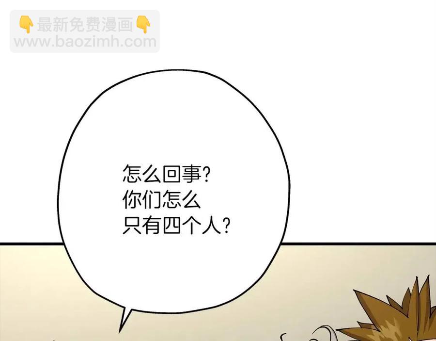第19话 跟我上！杀敌！(1/4)-第19话