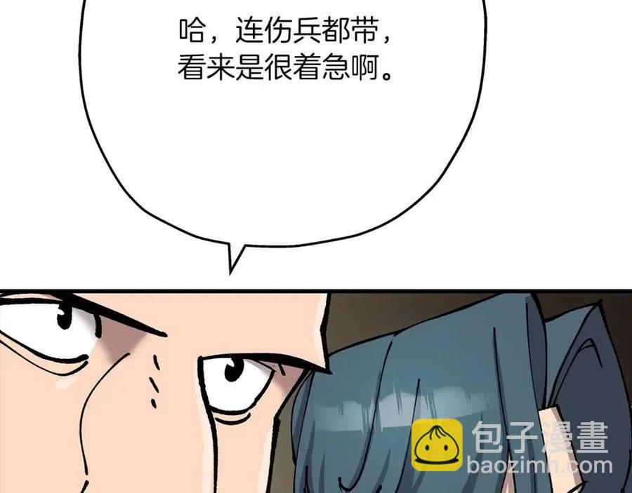 第19话 跟我上！杀敌！(1/4)-第19话