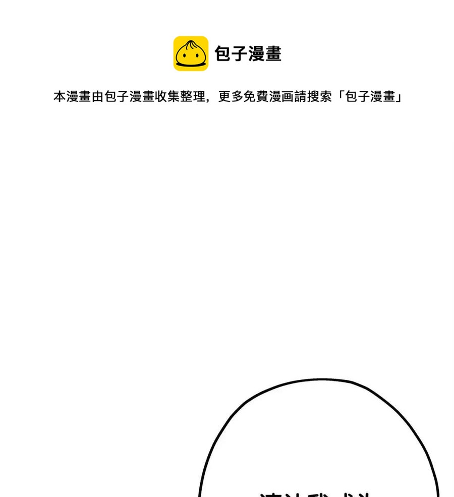 第21话 让我成为你的骑士吧！(1/5)-第21话