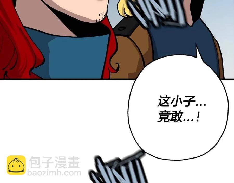 第21话 让我成为你的骑士吧！(1/5)-第21话