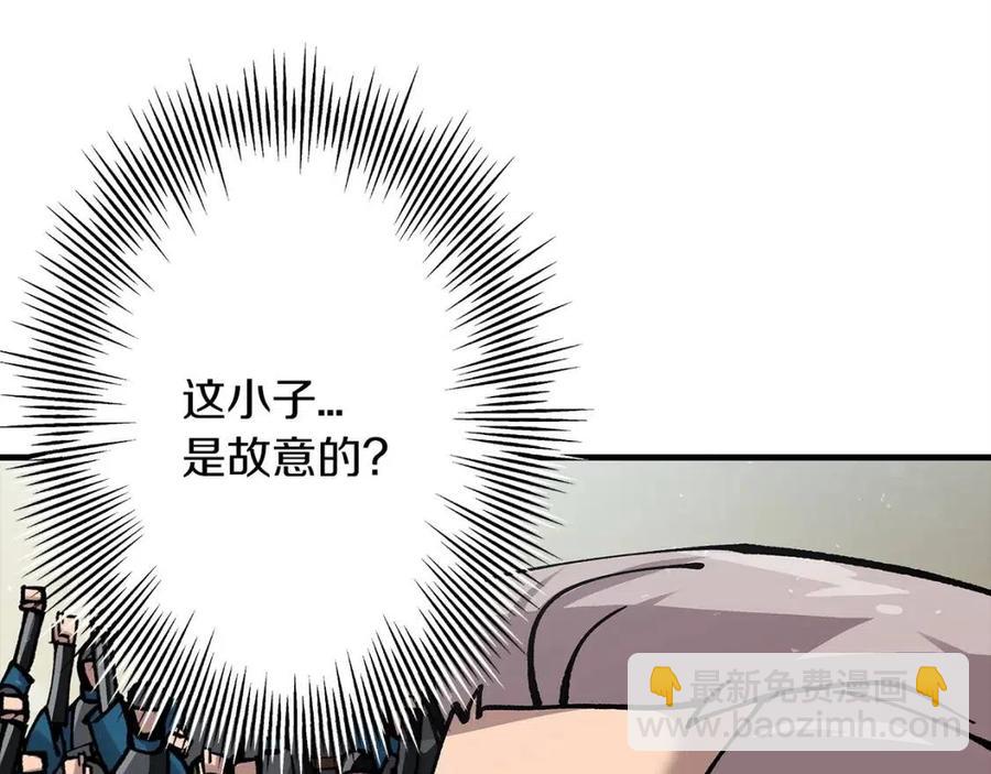 第21话 让我成为你的骑士吧！(1/5)-第21话