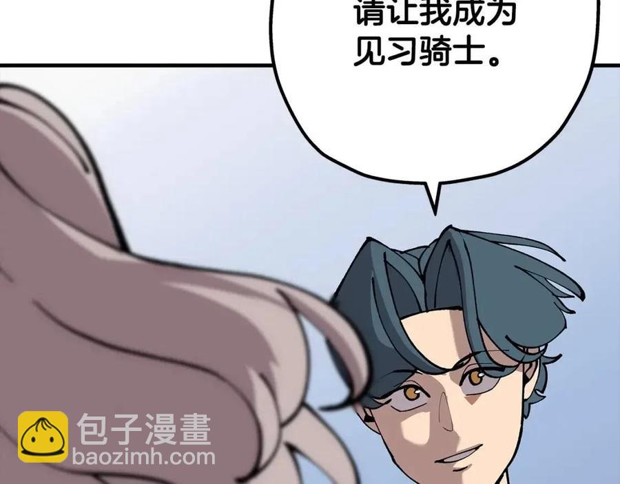 第21话 让我成为你的骑士吧！(1/5)-第21话