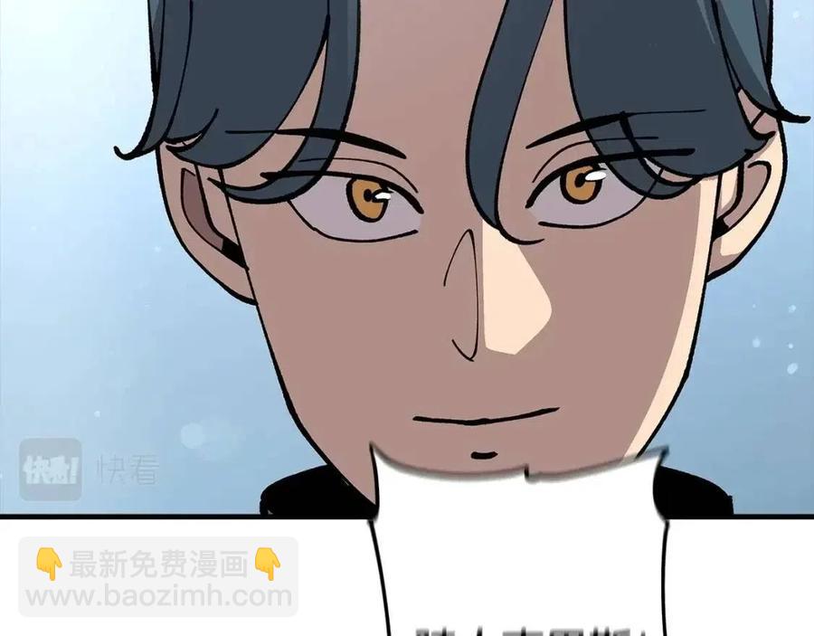 第21话 让我成为你的骑士吧！(1/5)-第21话