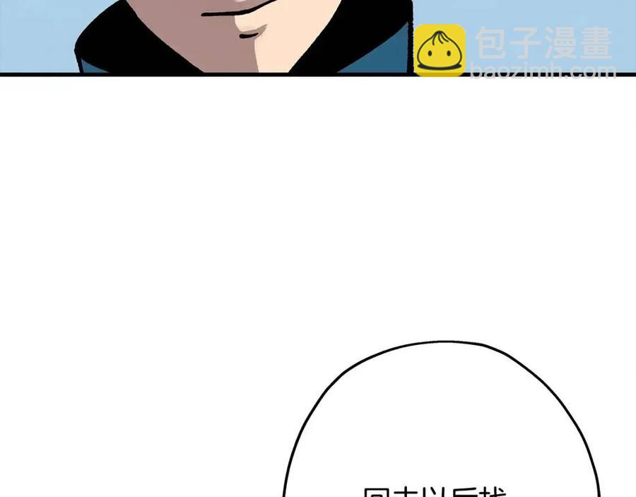 第21话 让我成为你的骑士吧！(1/5)-第21话