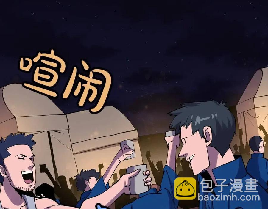 第21话 让我成为你的骑士吧！(1/5)-第21话