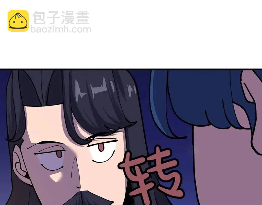 第21话 让我成为你的骑士吧！(1/5)-第21话