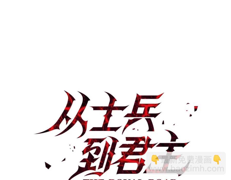 第21话 让我成为你的骑士吧！(1/5)-第21话