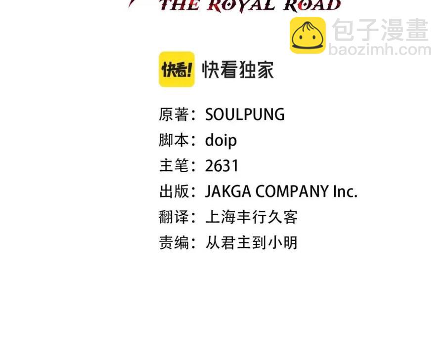 第21话 让我成为你的骑士吧！(1/5)-第21话