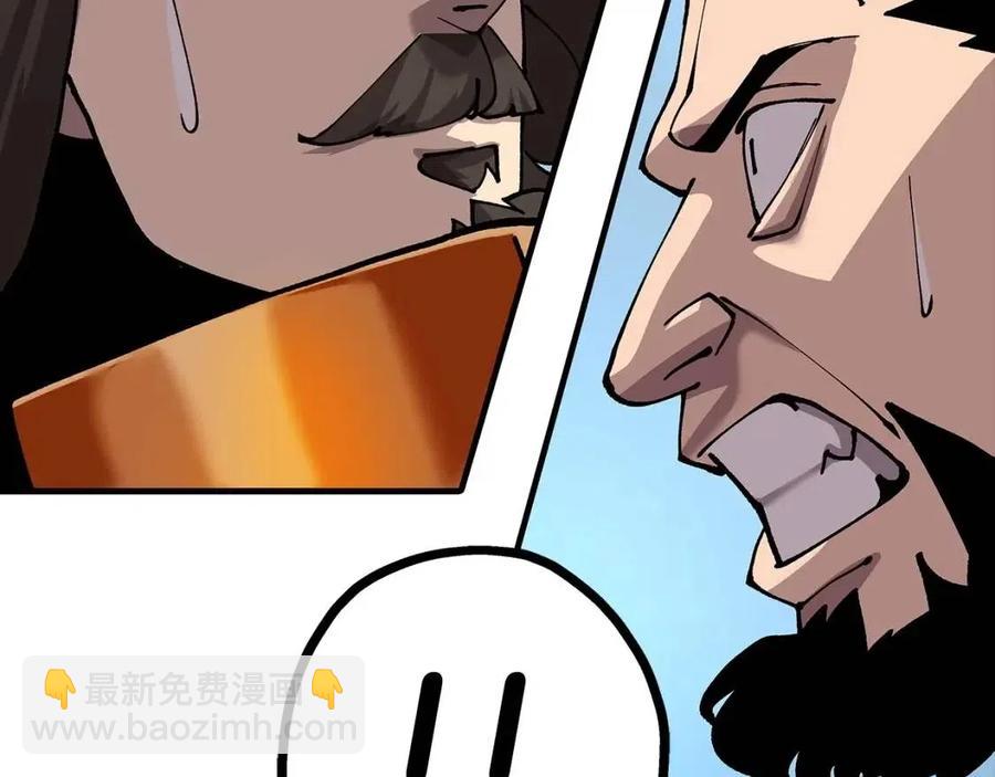 第21话 让我成为你的骑士吧！(1/5)-第21话