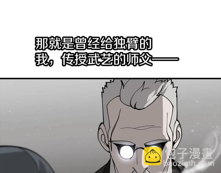 第23话 我只在乎你(1/5)-第23话