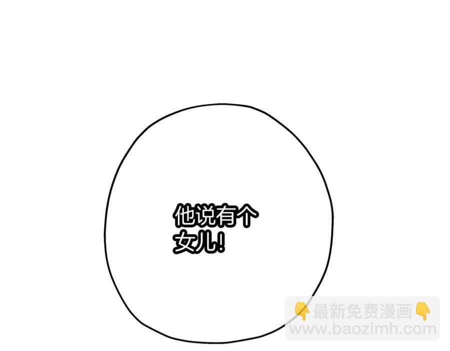 第23话 我只在乎你(1/5)-第23话