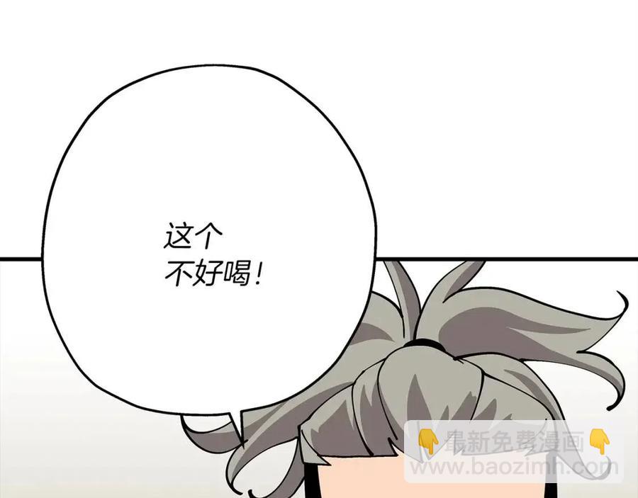 第23话 我只在乎你(1/5)-第23话