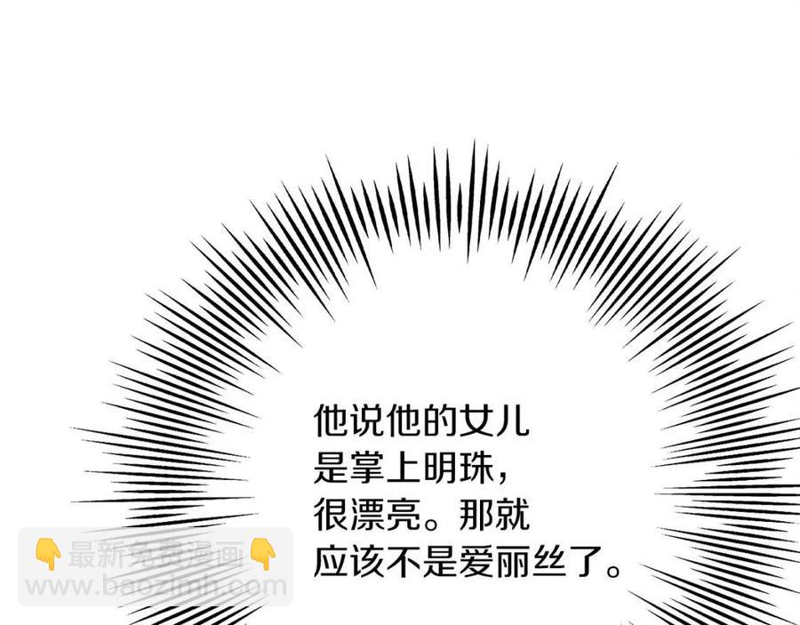 第23话 我只在乎你(1/5)-第23话