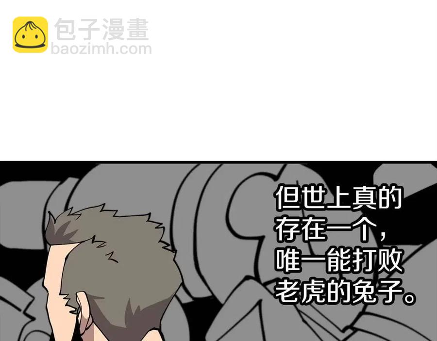 第23话 我只在乎你(1/5)-第23话