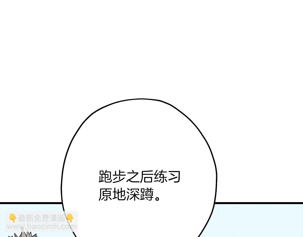 第25话 没搞错吧？(1/5)-第25话