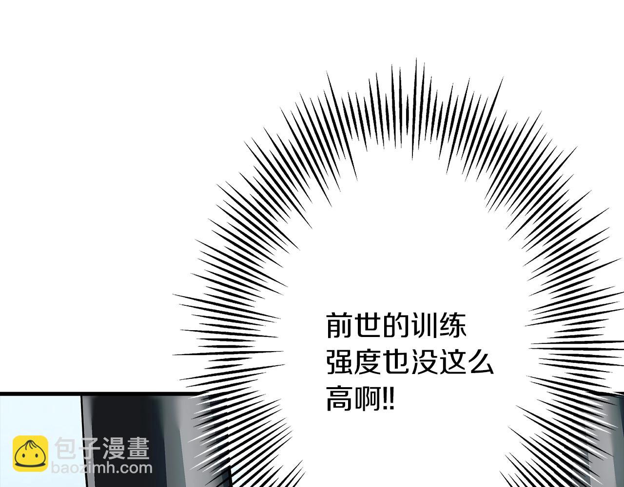 第25话 没搞错吧？(1/5)-第25话