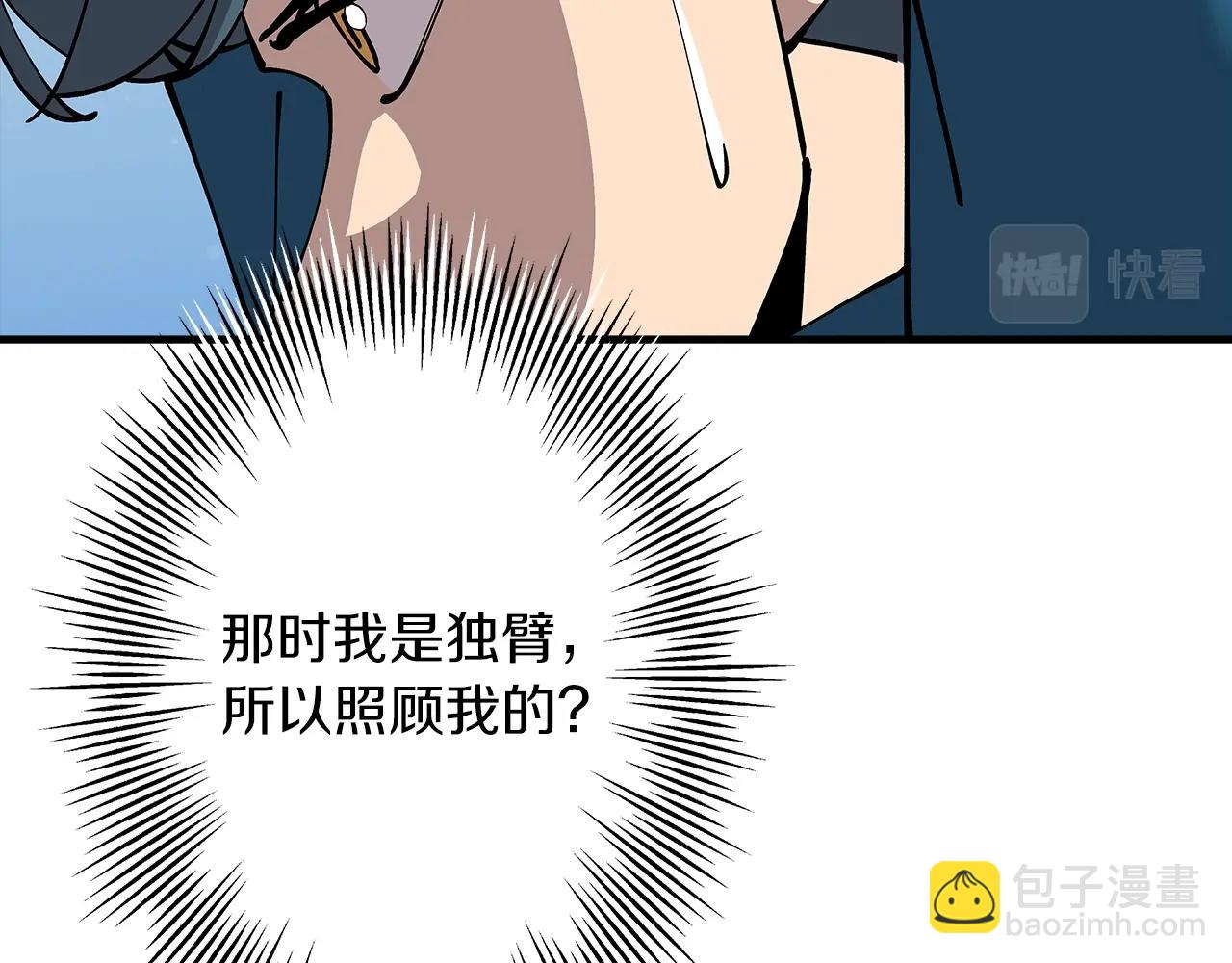 第25话 没搞错吧？(1/5)-第25话