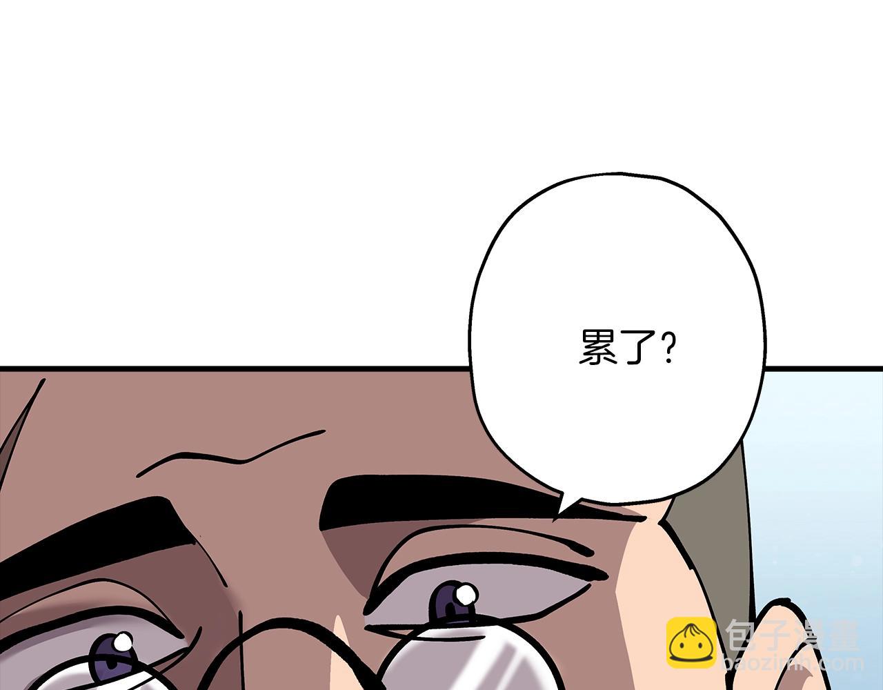 第25话 没搞错吧？(1/5)-第25话
