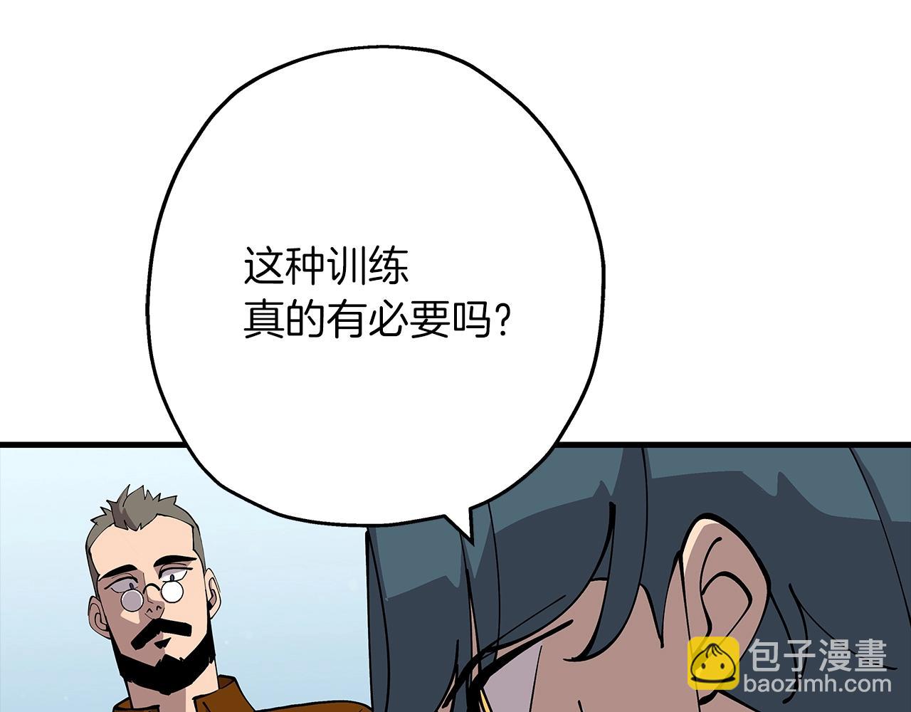 第25话 没搞错吧？(1/5)-第25话