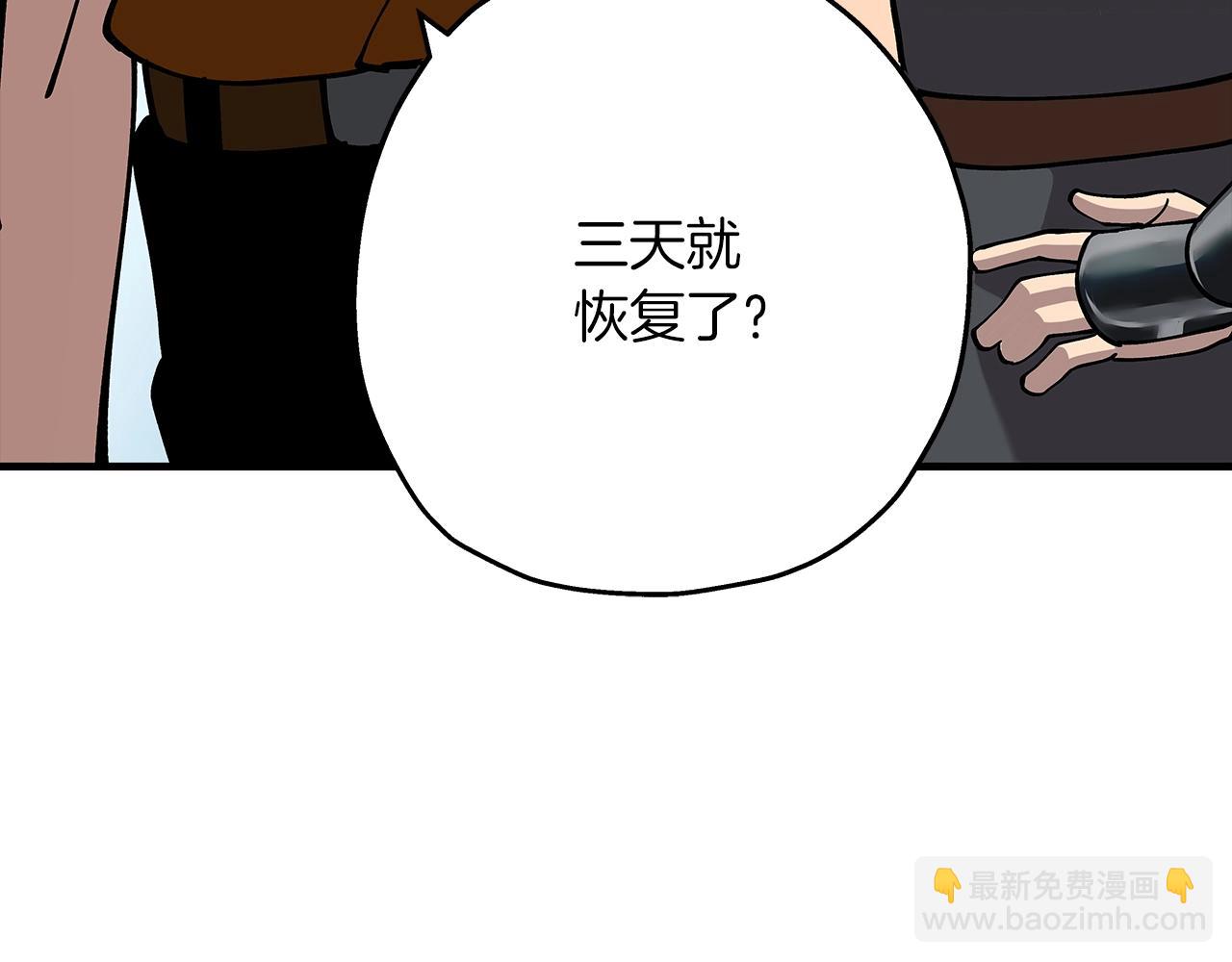 第25话 没搞错吧？(1/5)-第25话