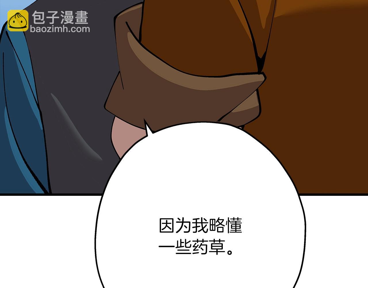 第25话 没搞错吧？(1/5)-第25话