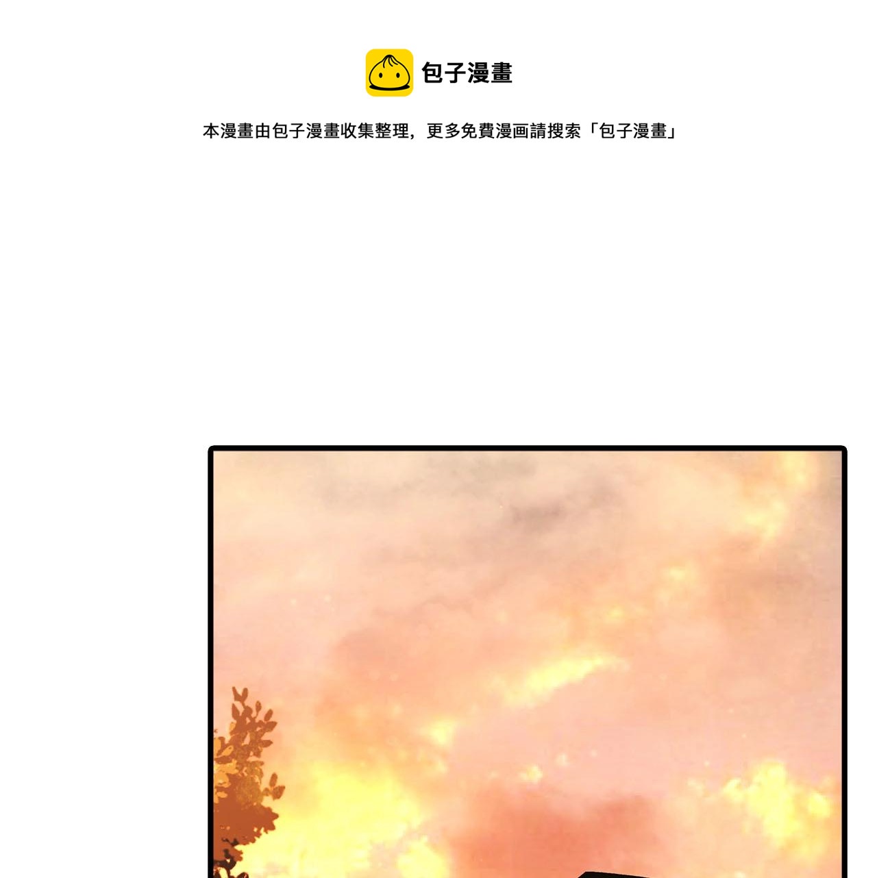 第29话 棘手的任务啊(1/5)-第29话