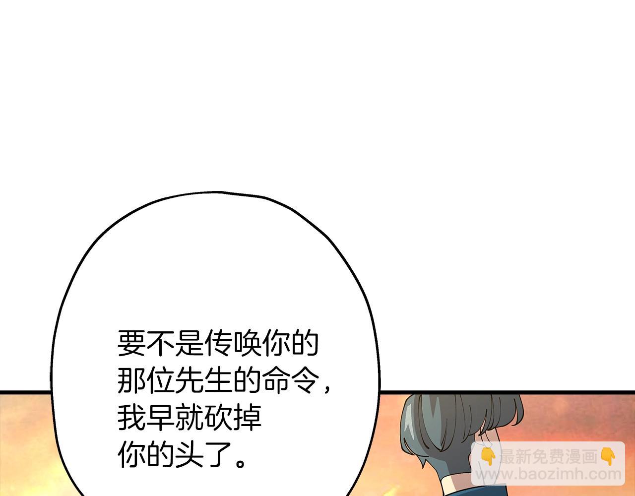 第29话 棘手的任务啊(1/5)-第29话