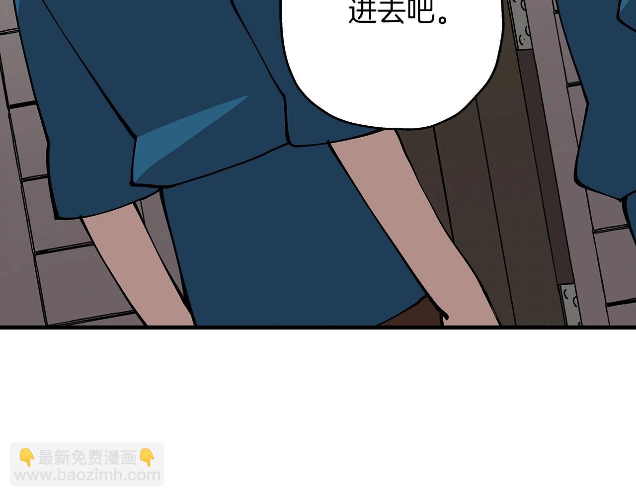 第29话 棘手的任务啊(1/5)-第29话