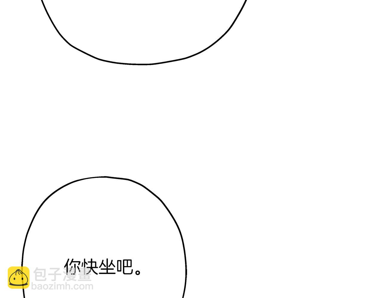 第29话 棘手的任务啊(1/5)-第29话