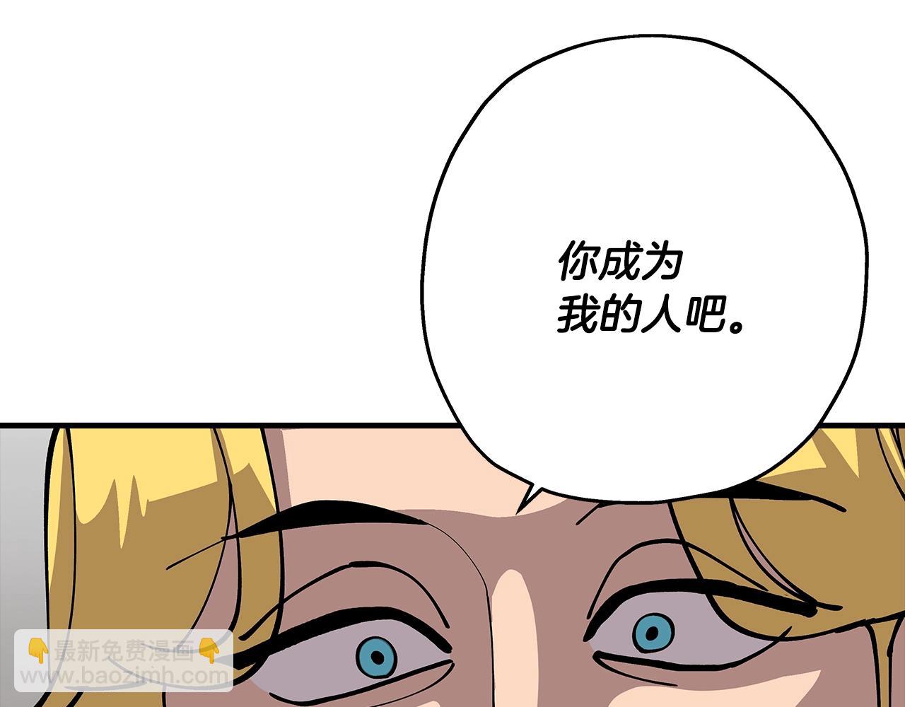 第29话 棘手的任务啊(1/5)-第29话