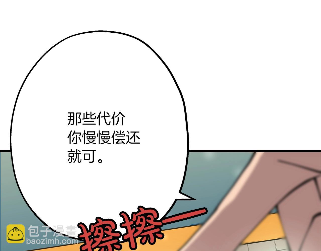 第29话 棘手的任务啊(1/5)-第29话