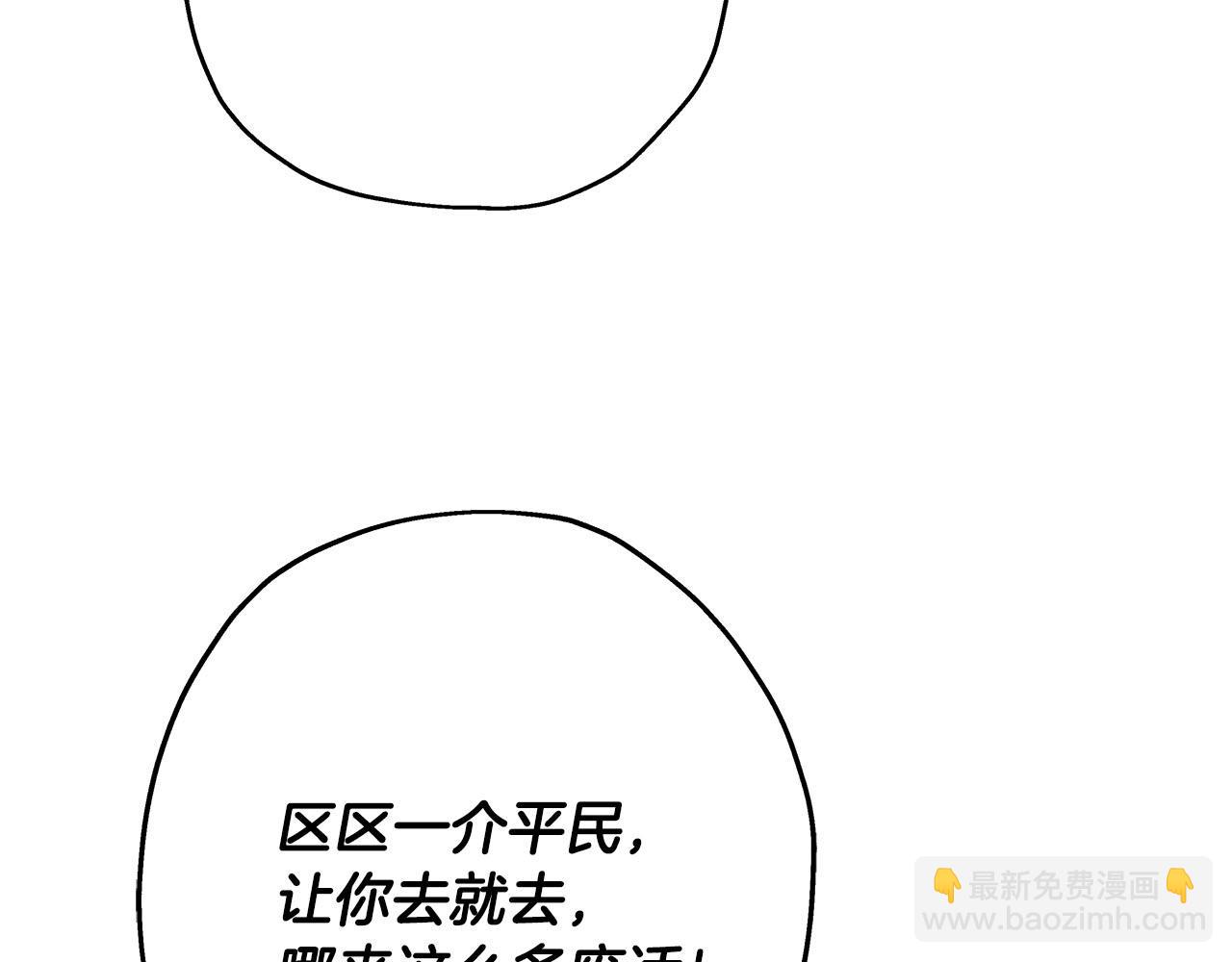 第29话 棘手的任务啊(1/5)-第29话