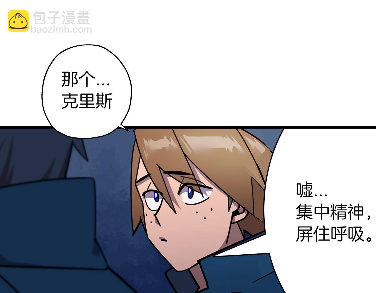 第3话 团队作战(1/4)-第3话