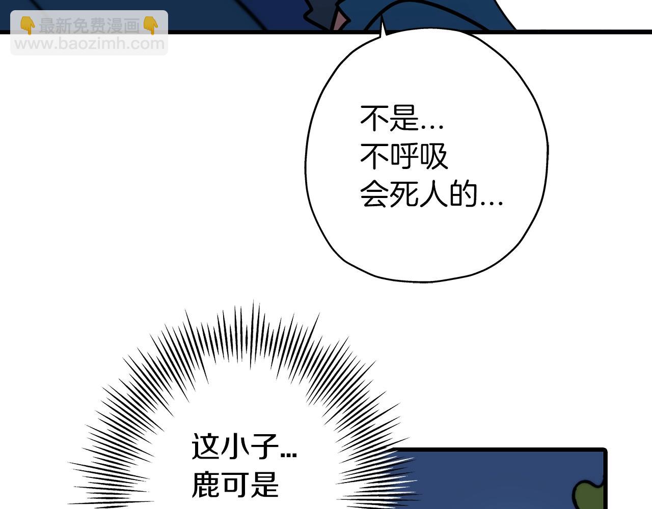 第3话 团队作战(1/4)-第3话