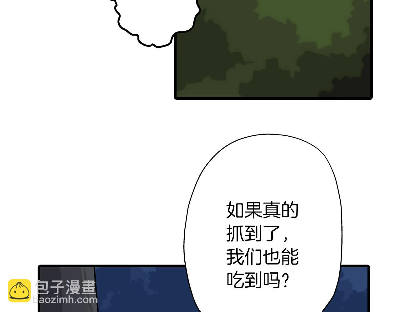 第3话 团队作战(1/4)-第3话