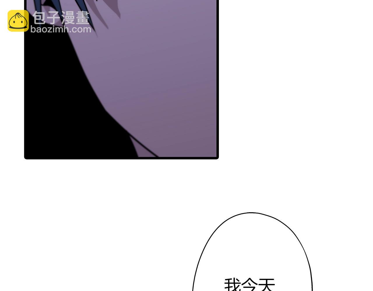 第3话 团队作战(1/4)-第3话