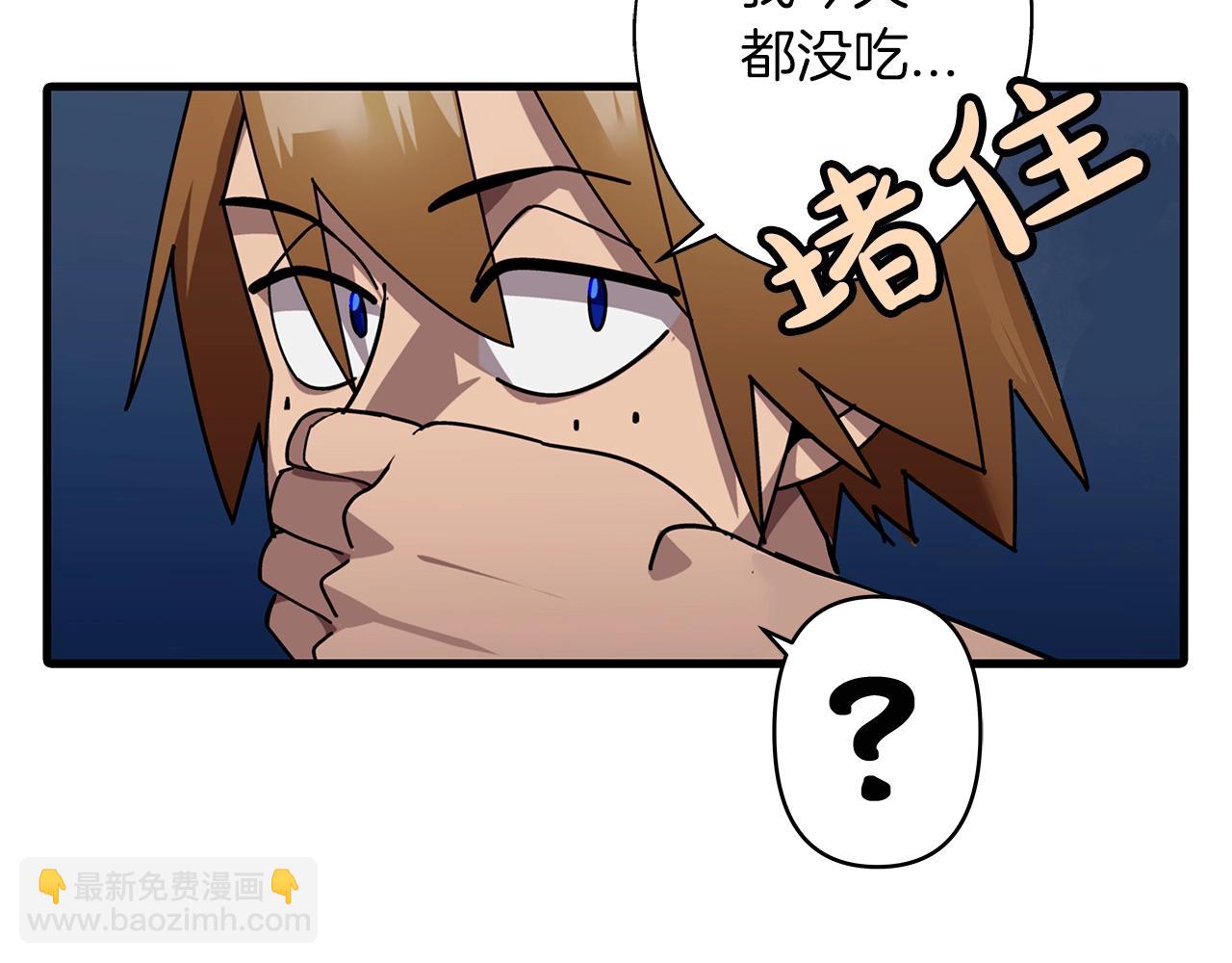 第3话 团队作战(1/4)-第3话