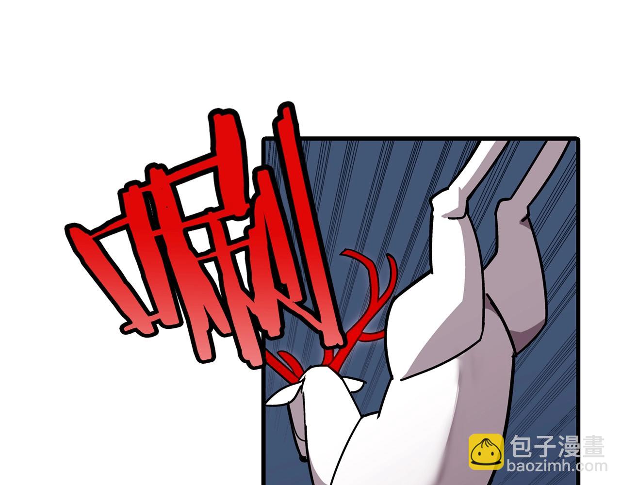 第3话 团队作战(1/4)-第3话